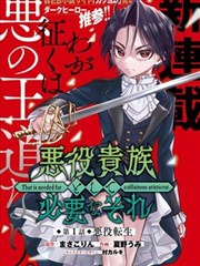 三体 国产二区精品