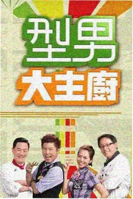 狂飙 国产二区精品